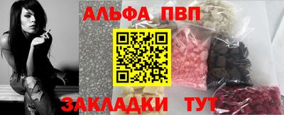 герыч Апрелевка