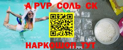 герыч Апрелевка