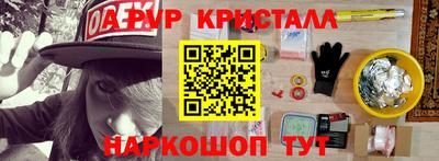 ALPHA-PVP Балахна