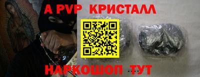 герыч Апрелевка