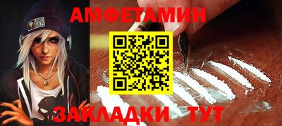 мет Апшеронск
