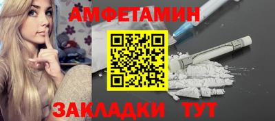 кокаин VHQ Балаково