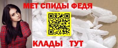 ALPHA-PVP Балахна