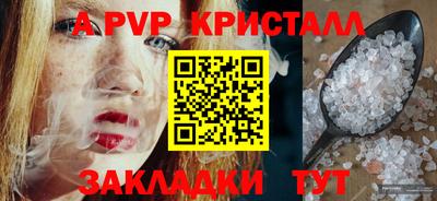 эйфоретик Абакан