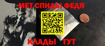 мет Апшеронск