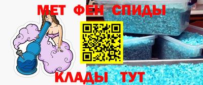 мет Апшеронск
