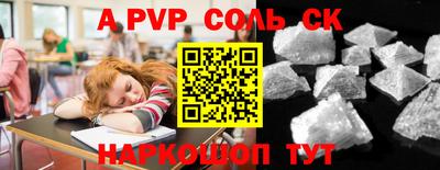 кокаин VHQ Балаково