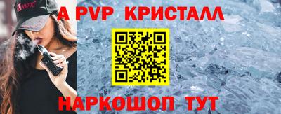 кокаин VHQ Балаково