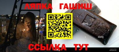 дмт Балашиха