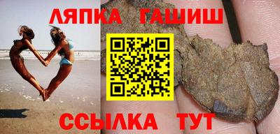 герыч Апрелевка