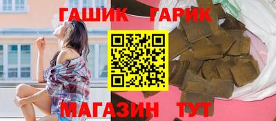 мет Апшеронск