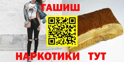 герыч Апрелевка