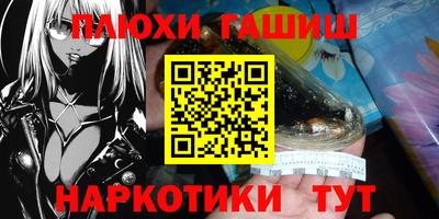 кокаин VHQ Аргун
