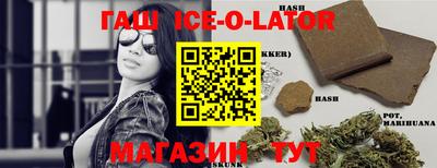 герыч Апрелевка