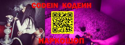 ALPHA-PVP Балахна