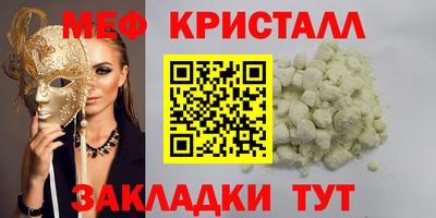 дмт Балашиха