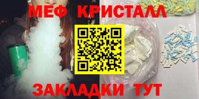 кокаин VHQ Балаково