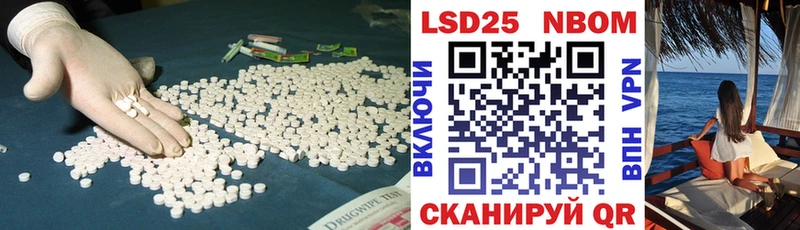купить  сайты  Воткинск  ЛСД экстази ecstasy 