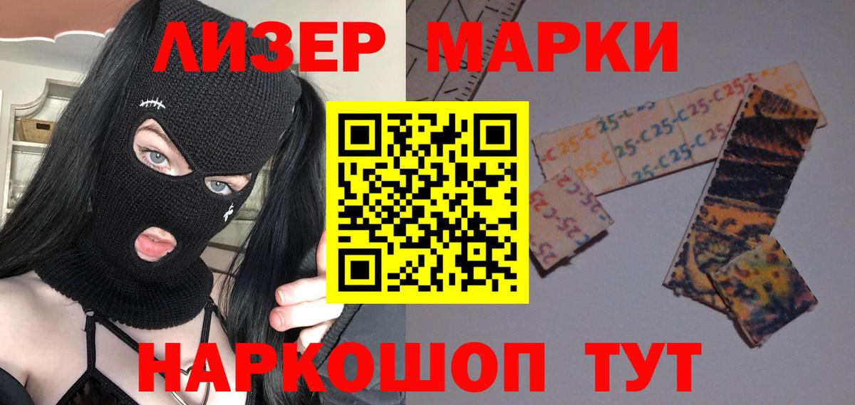 LSD-25 экстази кислота Воткинск