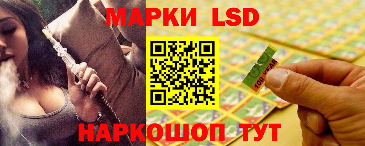 Лсд 25 экстази кислота Воткинск