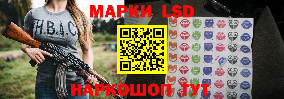 LSD-25 экстази кислота  Вход с VPN  Лсд 25 экстази  ЛСД экстази ecstasy  Воткинск 