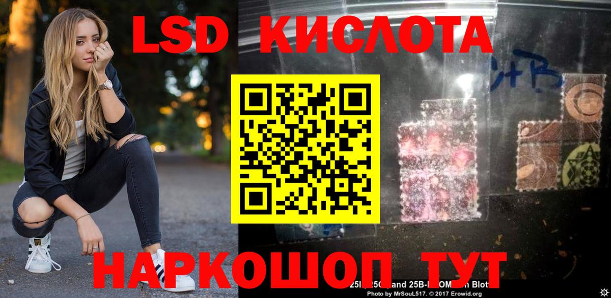 LSD-25 экстази ecstasy  Воткинск  ЛСД экстази  LSD-25 экстази ecstasy 