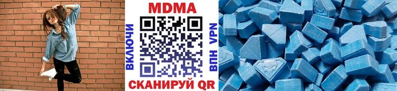 где можно купить Воткинск МДМА Molly