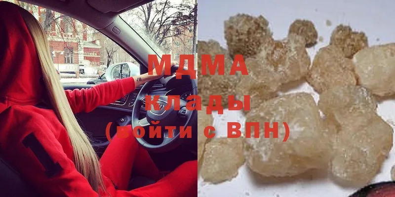 МДМА VHQ  МЕГА ТОР  Воткинск 