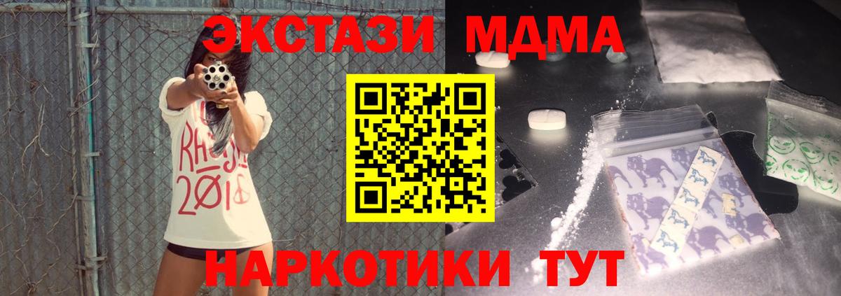 Меф  Воткинск  Диски  A PVP  NBOMe  Вход с VPN  МАРИХУАНА  Ляпка  Меф 