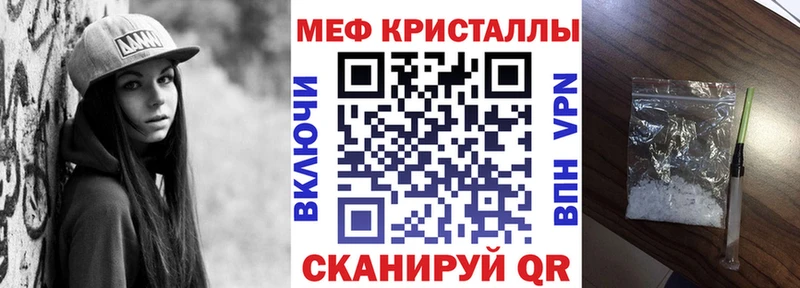 Мефедрон мяу мяу  цены наркотик  Воткинск 