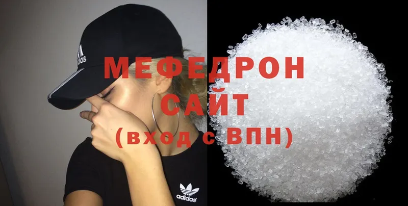 где купить наркотик  Воткинск  МЕФ 4 MMC 