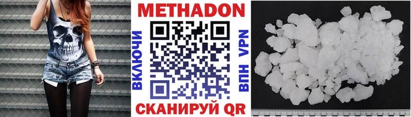 МЕТАДОН VHQ  кракен ONION  Воткинск 