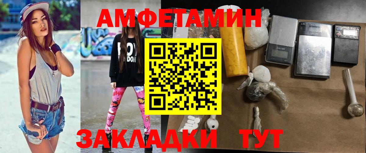 Первитин Декстрометамфетамин 99.9% Воткинск