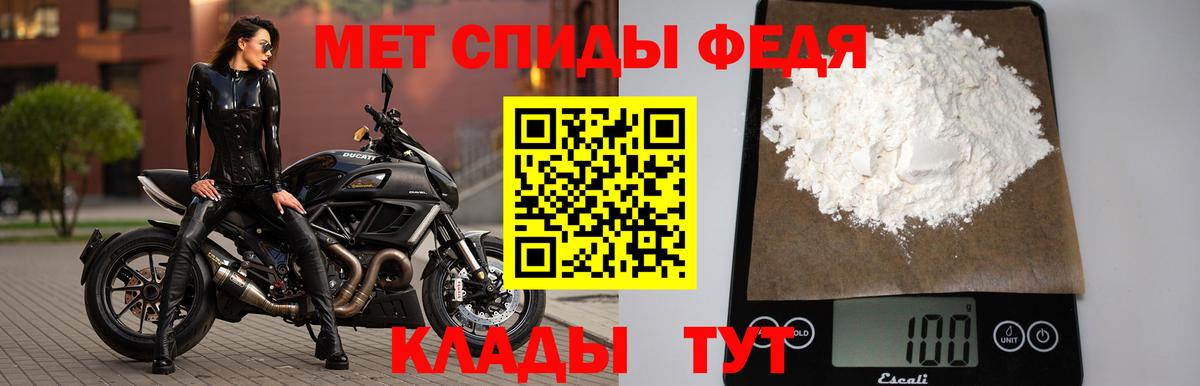 МЕТАМФЕТАМИН витя  МЕТАМФЕТАМИН витя  Воткинск  Вход с VPN 