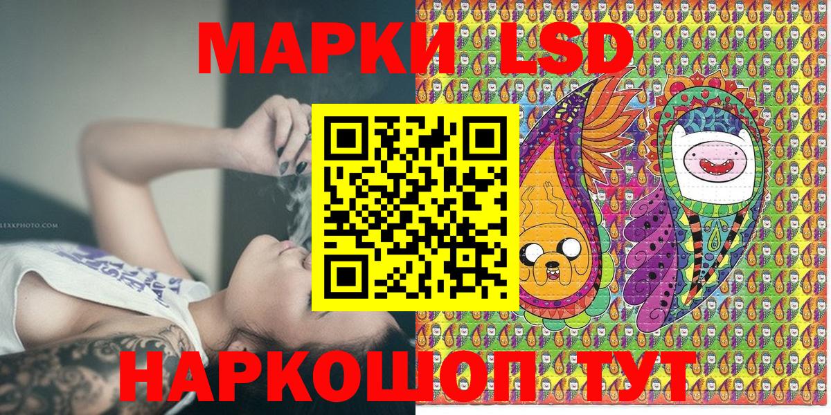 Марки N-bome 1,8мг Воткинск