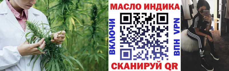 купить наркотики сайты  Воткинск  ТГК концентрат 