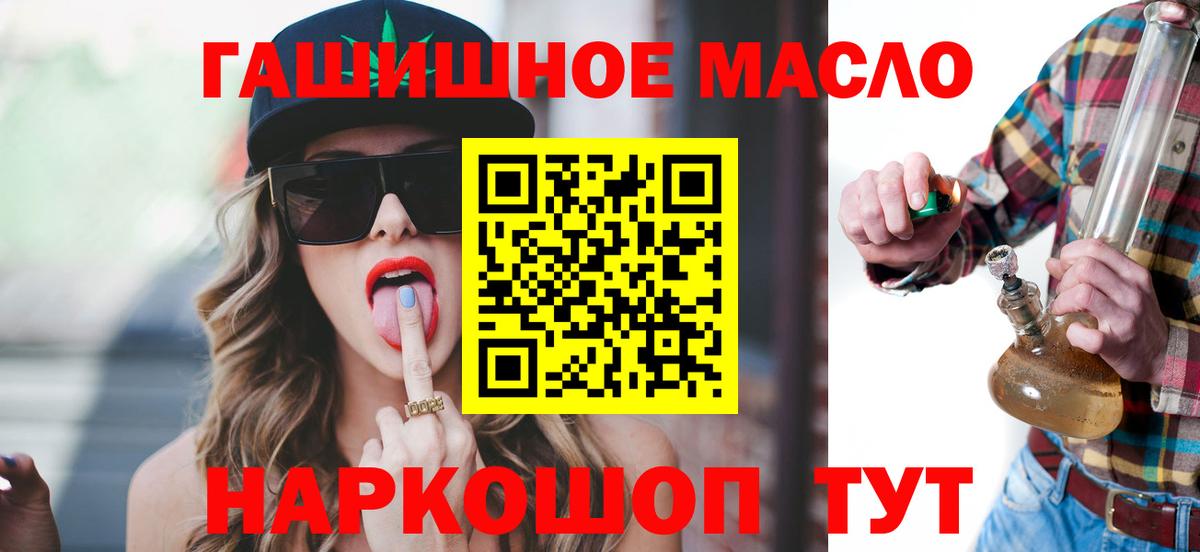 Дистиллят ТГК жижа  Вход с VPN  Воткинск 