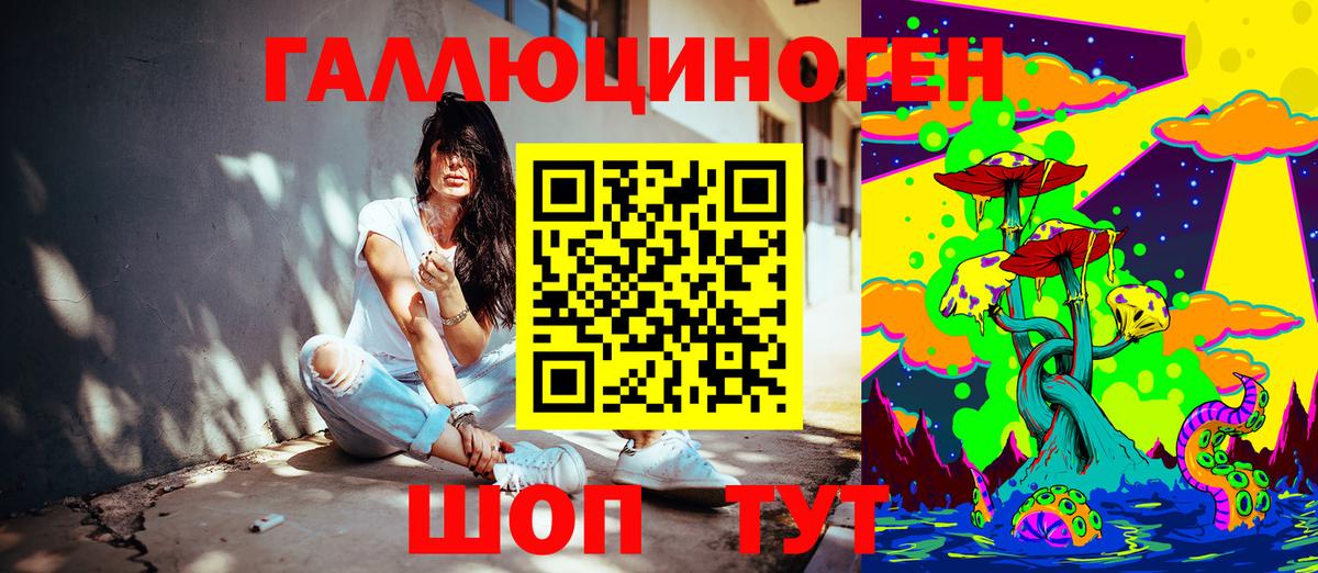 Галлюциногенные грибы MAGIC MUSHROOMS Воткинск