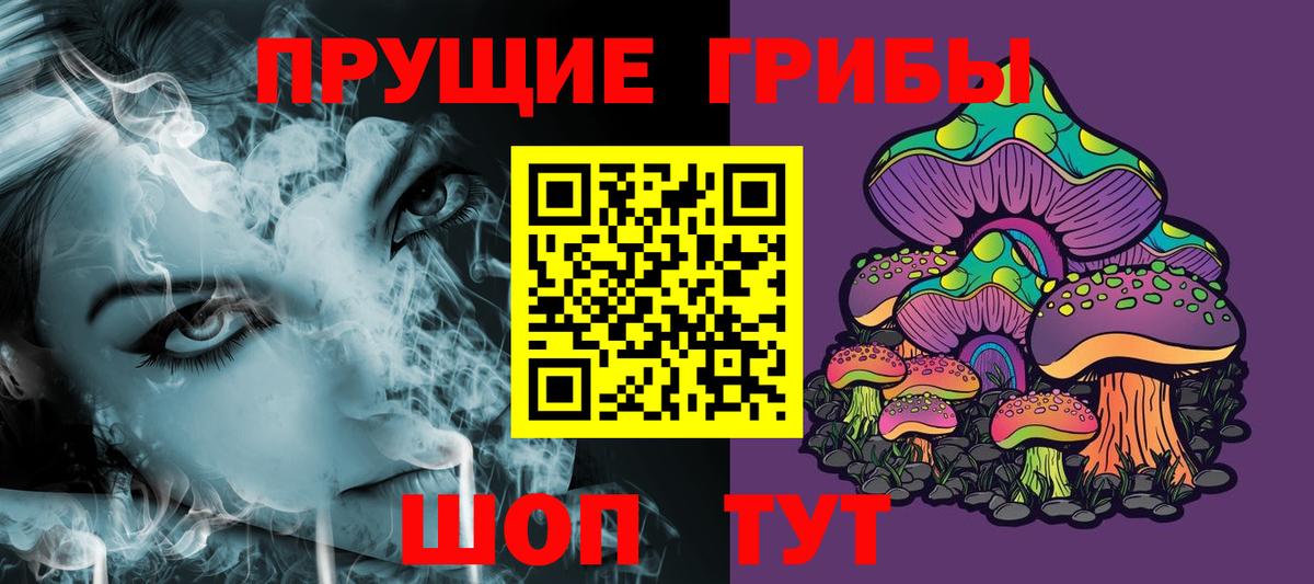 Псилоцибиновые грибы Magic Shrooms  Галлюциногенные грибы Cubensis  Воткинск 