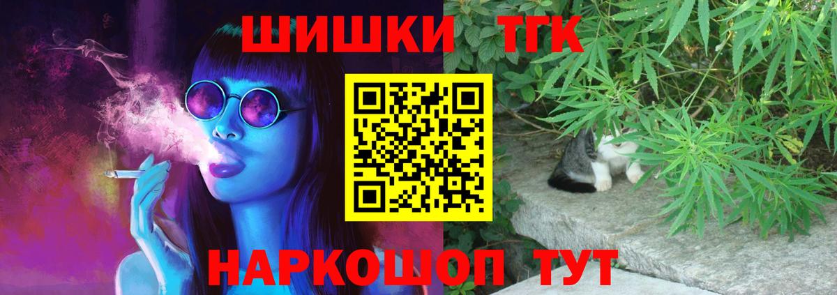 Бошки Шишки OG Kush  Шишки марихуана MAZAR  Воткинск 