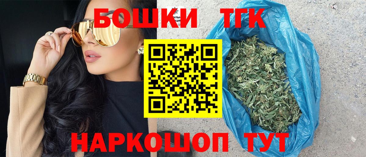 Бошки марихуана LSD WEED  Бошки Шишки тримм  Вход с VPN  Бошки Шишки AK-47  Воткинск 
